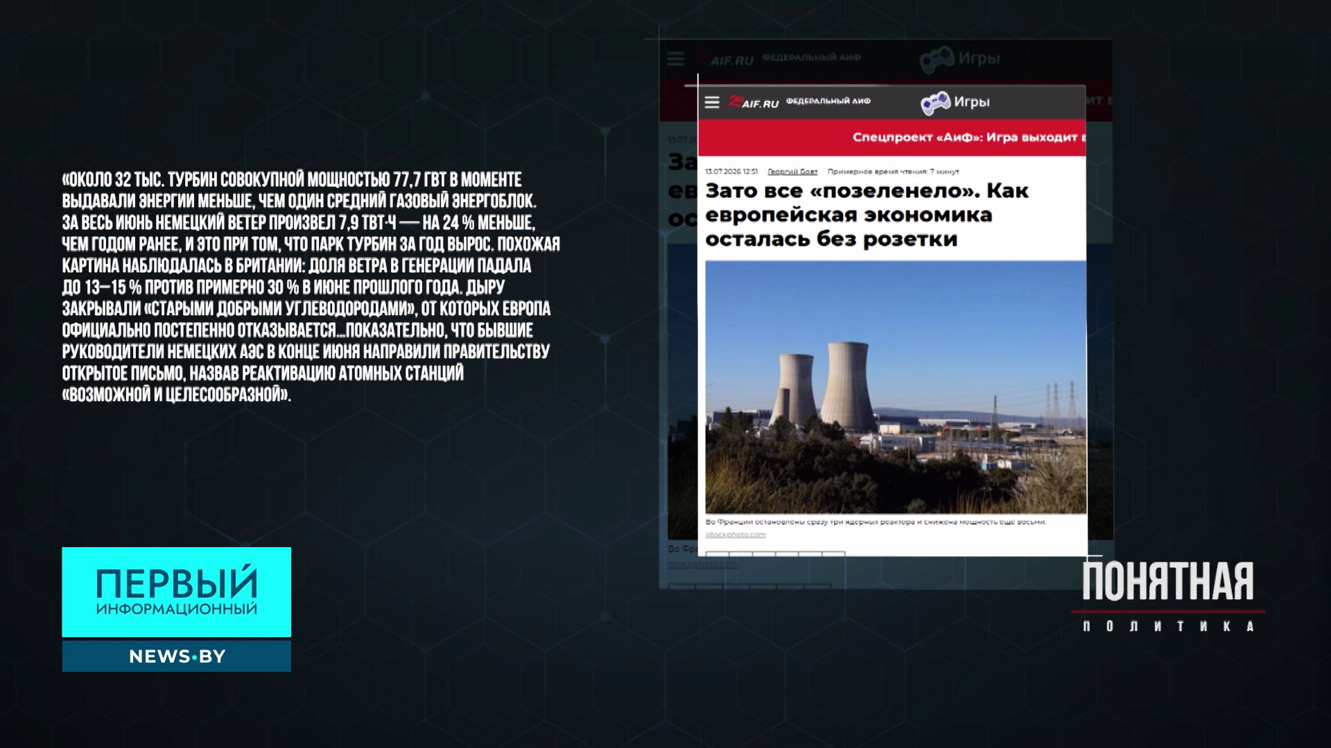 500 млрд долларов потерь, падение урожая и дефицит воды: Европа плавится от аномальной жары