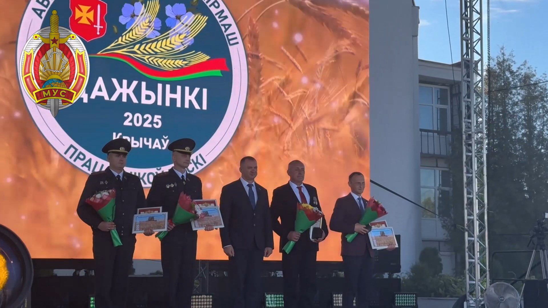 Милиционеров-комбайнеров и работников, участвовавших в уборочной кампании, наградил министр внутренних дел