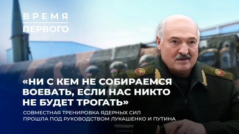 Лукашенко: "В любой точке Украины, Беларуси я готов с ним встретиться" Лукашенко: "В любой точке Украины, Беларуси я готов с ним встретиться"