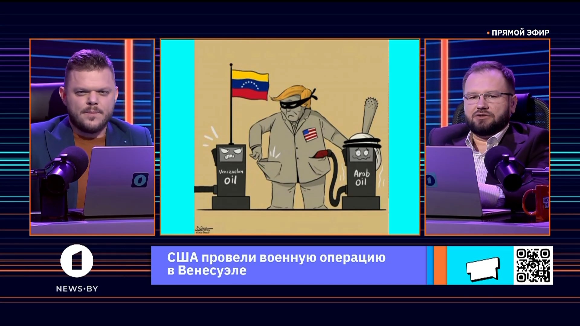 Трамп: Необходимо перекладывать венесуэльскую нефть в мой карман