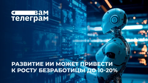 Вам телеграм | Падение доллара в 2026 году | Новая волна коронавируса | Украина может разрушить ЕС Вам телеграм | Падение доллара в 2026 году | Новая волна коронавируса | Украина может разрушить ЕС