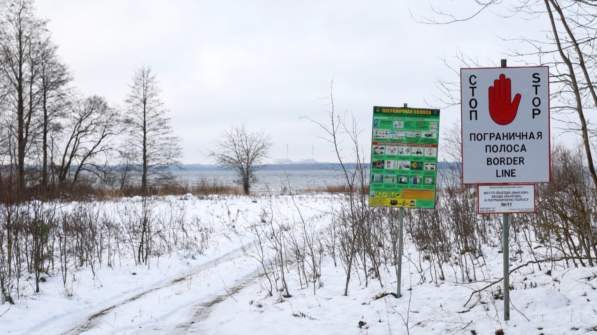 Граница