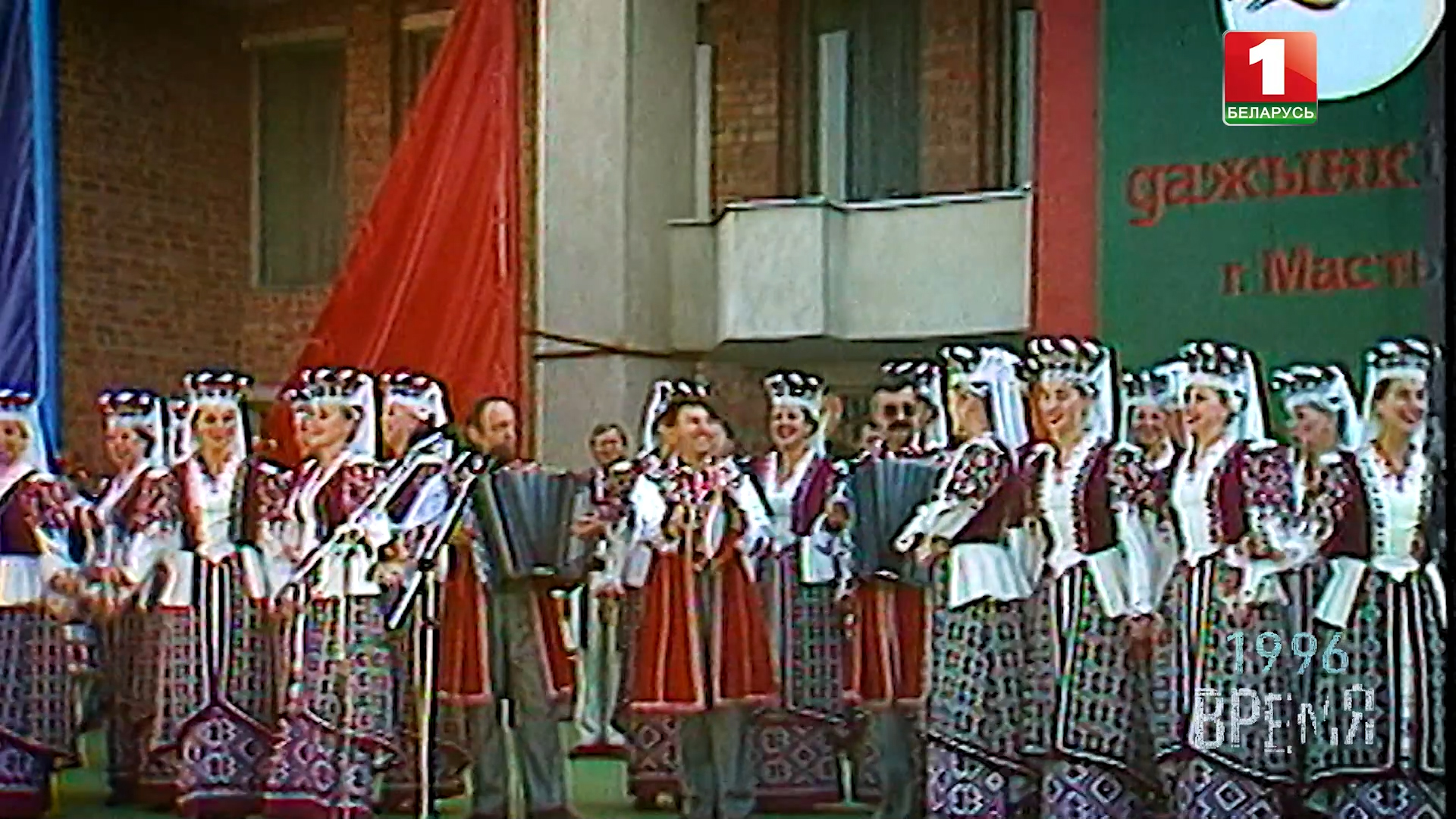 "Дожинки" Изображение