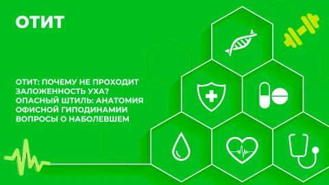 Здорово здоровым быть | 26.05.2026 Здорово здоровым быть | 26.05.2026