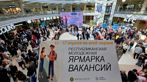 Сфера интересов | В Беларуси проходит молодежная ярмарка вакансий Сфера интересов | В Беларуси проходит молодежная ярмарка вакансий