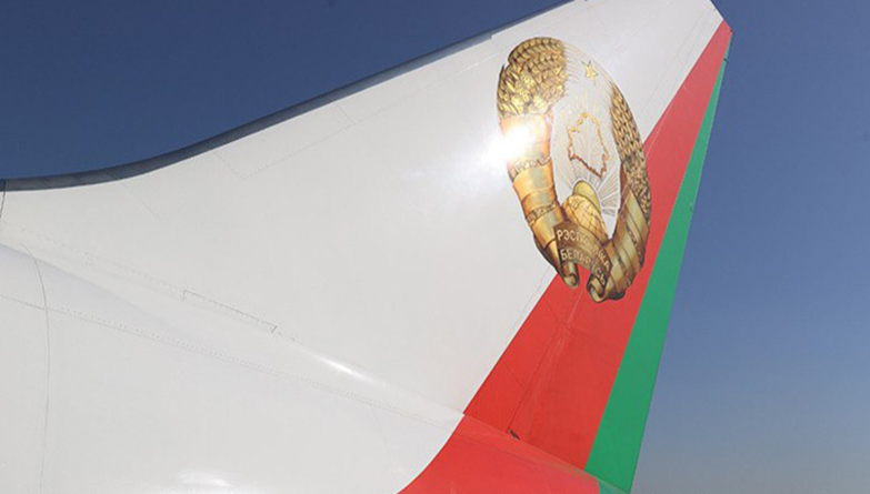 Борт номер один. Фото БЕЛТА