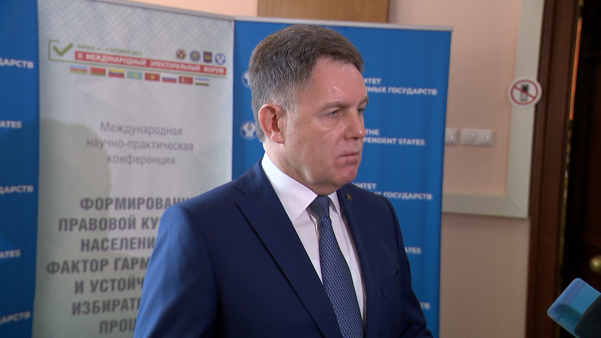Игорь Петришенко