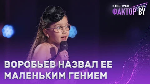 София Ражаловская - Чарли София Ражаловская - Чарли