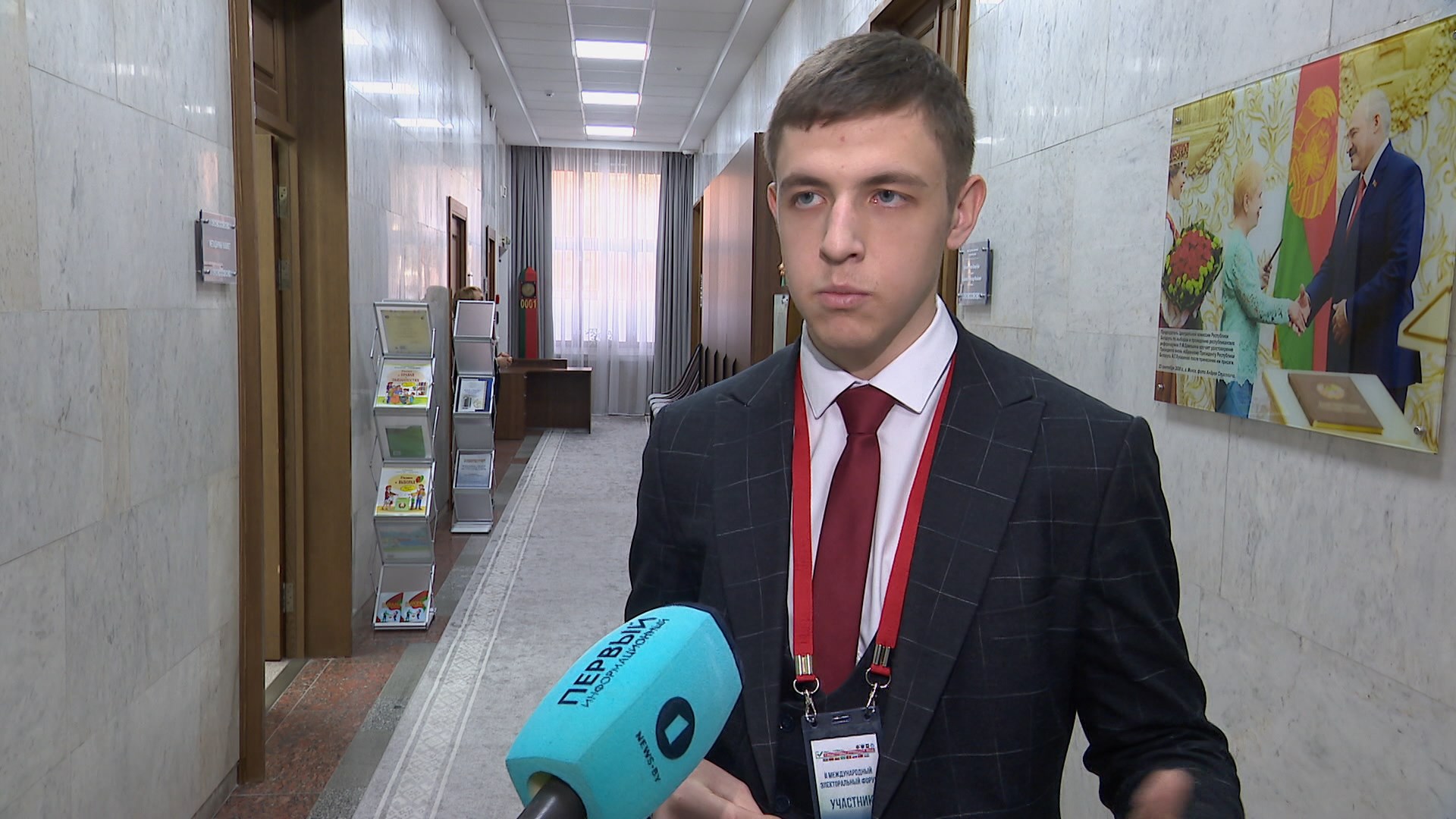Дмитрий Шкороедов, член Совета молодежи при Центральной избирательной комиссии Беларуси