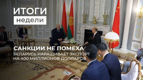 Итоги недели | Переговоры Путина и Трампа | MILEX-2025 | Торговля с Африкой и Азией | НАТО у границ Итоги недели | Переговоры Путина и Трампа | MILEX-2025 | Торговля с Африкой и Азией | НАТО у границ