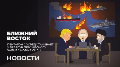 Новости 07:00 Новости 07:00