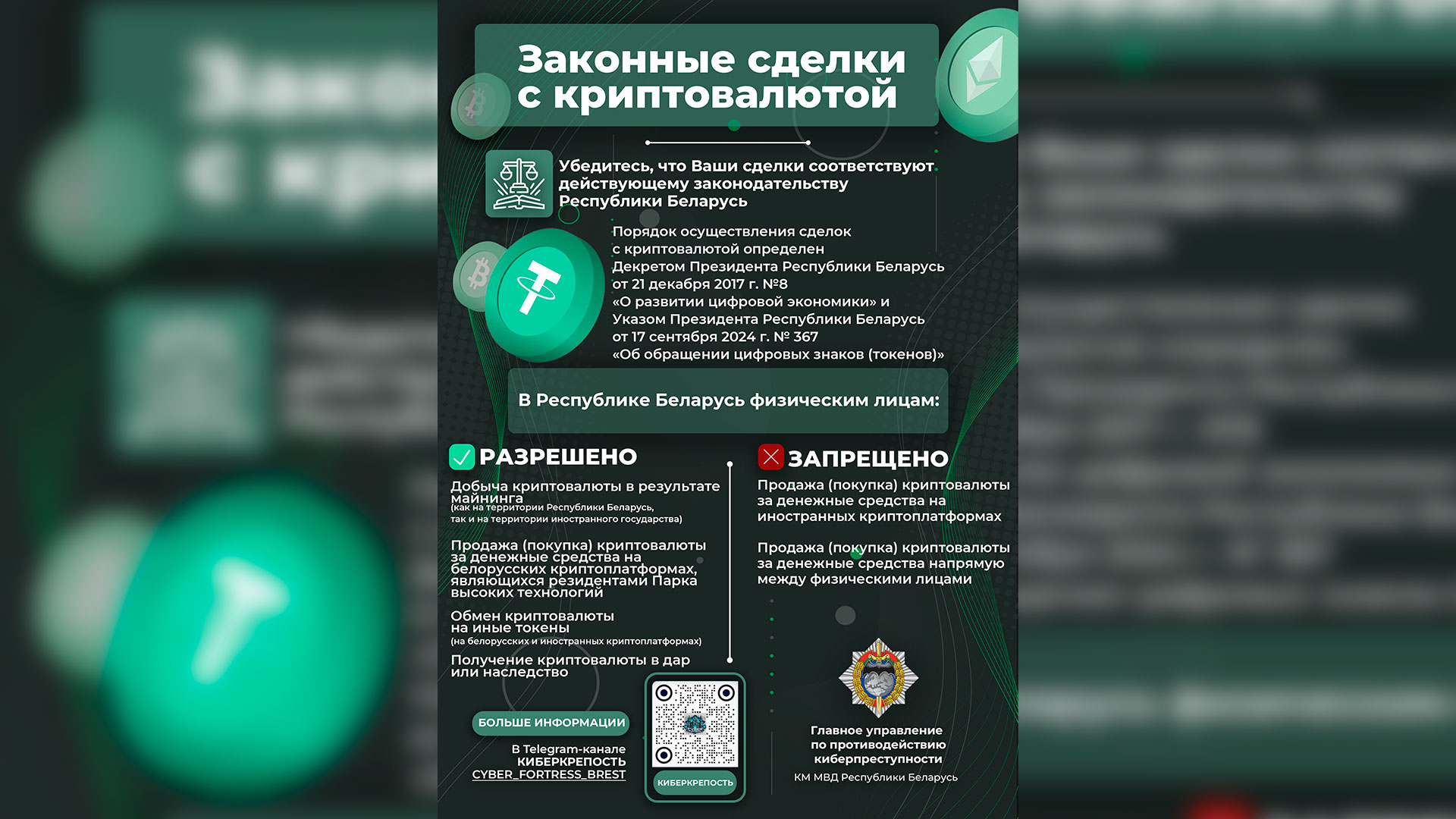 Как не стать жертвой мошенничества - рассказываем о самых распространенных схемах аферистов