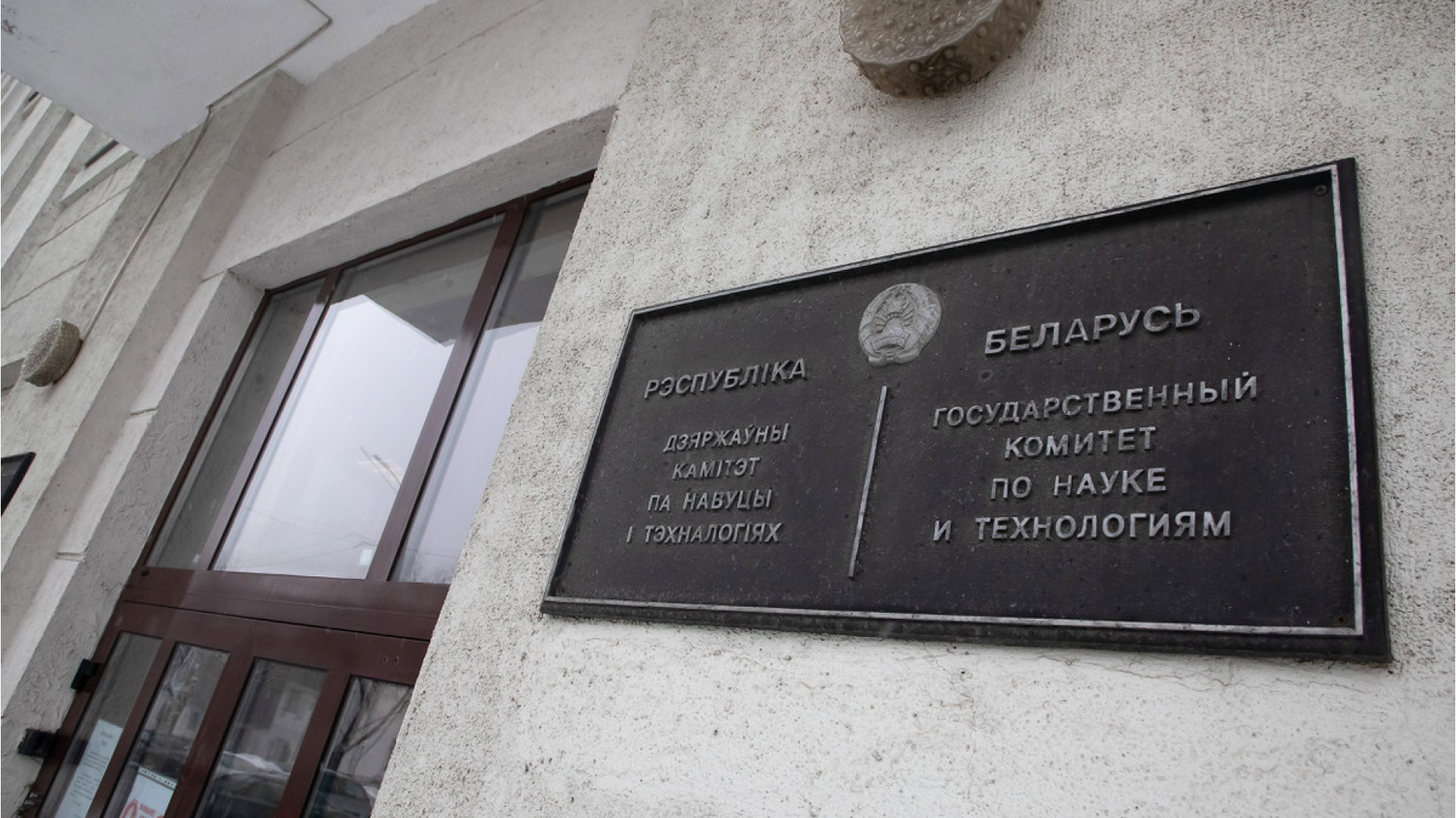 Евгений Зенченко назначен первым заместителем председателя ГКНТ Евгений Зенченко назначен первым заместителем председателя ГКНТ