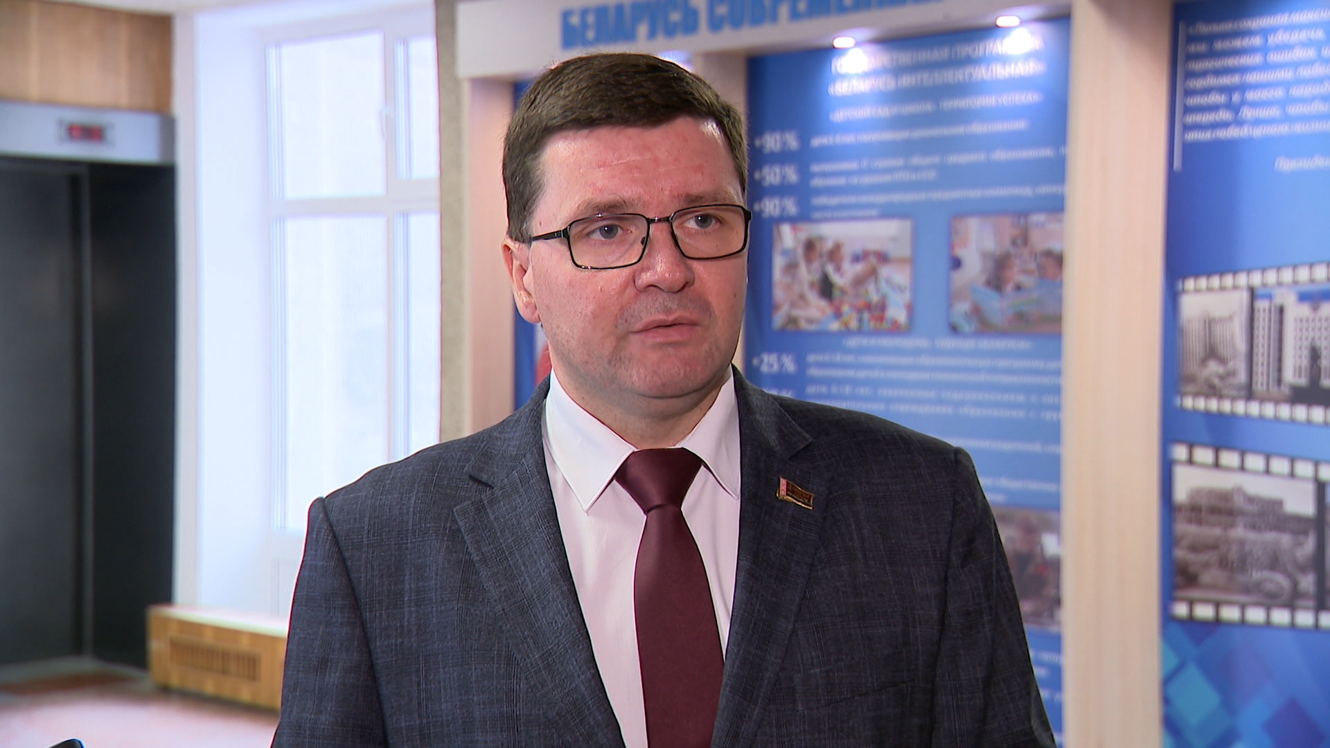 Виктор Довнар начальник главного управления идеологической, воспитательной работы и молодежной политики Министерства образования Беларуси