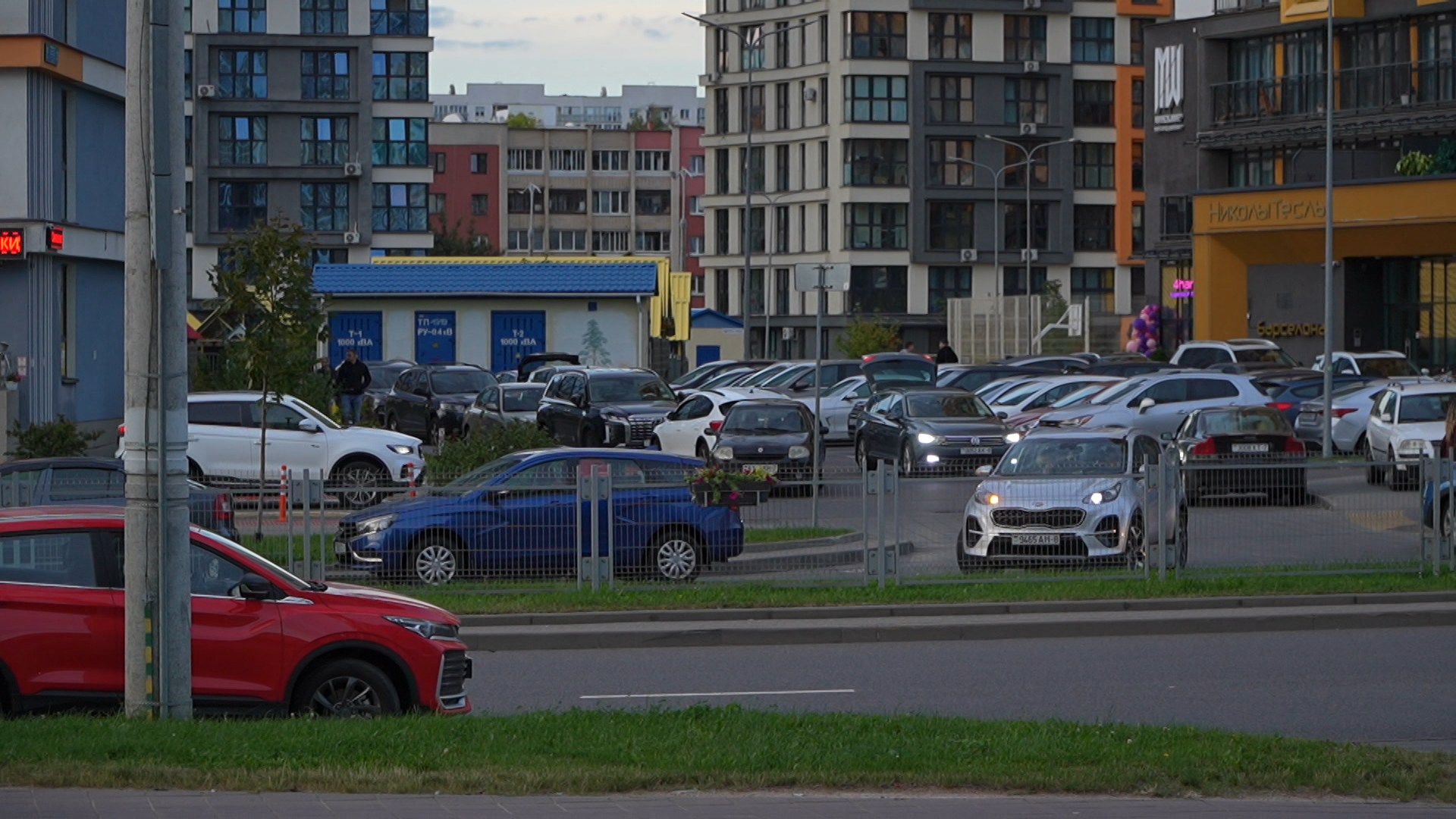 Минск