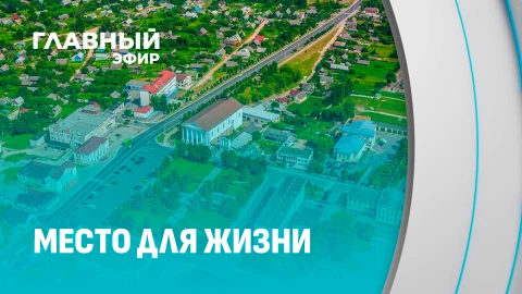 Место для жизни | Воложин - город на семи холмах. Место для жизни | Воложин - город на семи холмах.