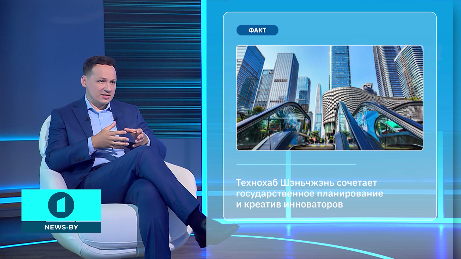 Технохаб Шэньчжэнь в Китае
