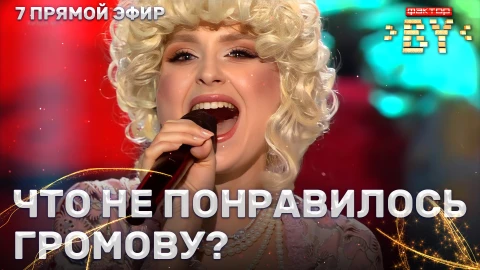 Алина Гулевич - Не верь мне больше Алина Гулевич - Не верь мне больше