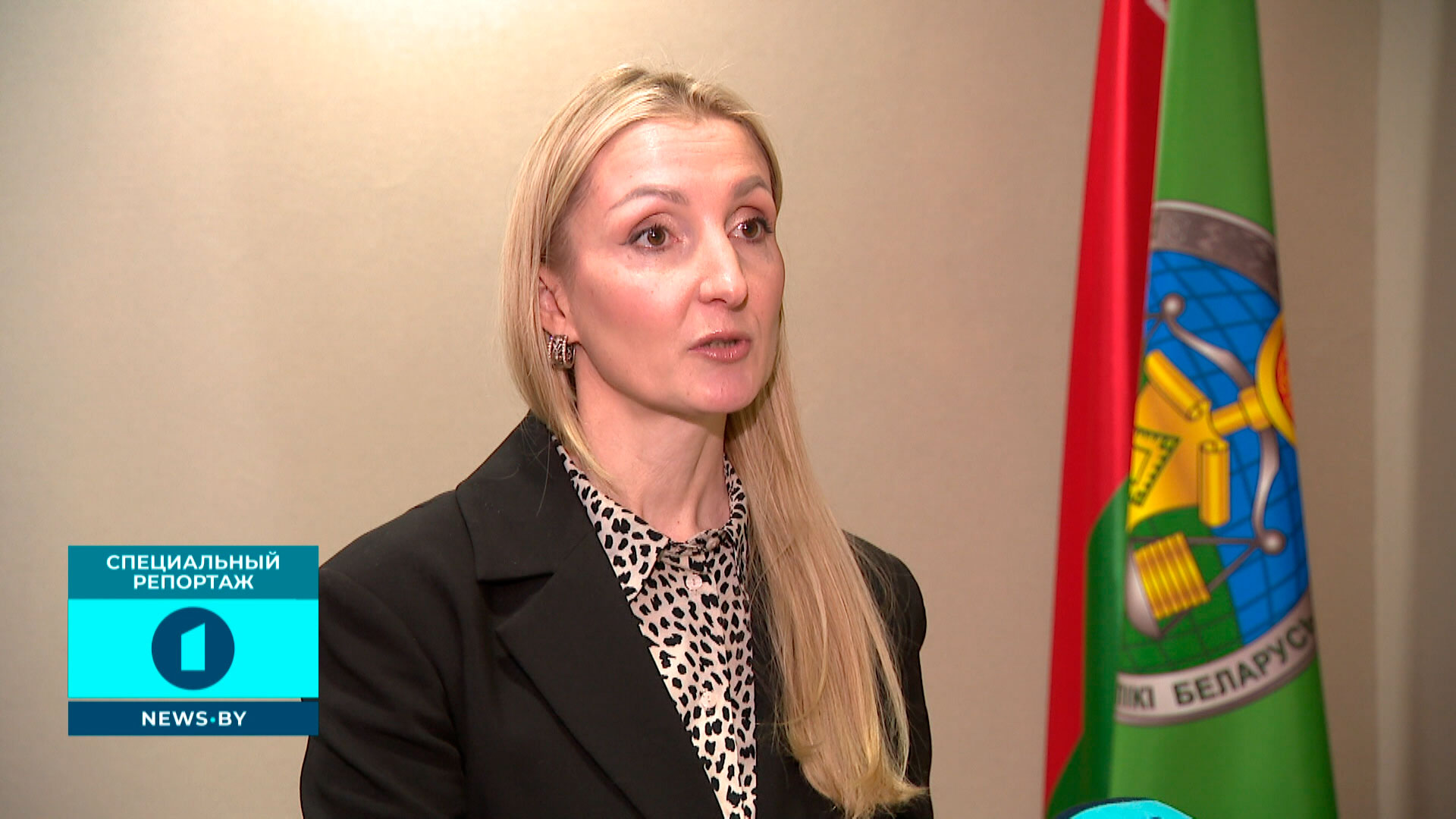 замначальника управления Государственного комитета по имуществу Беларуси Анна Сангдель