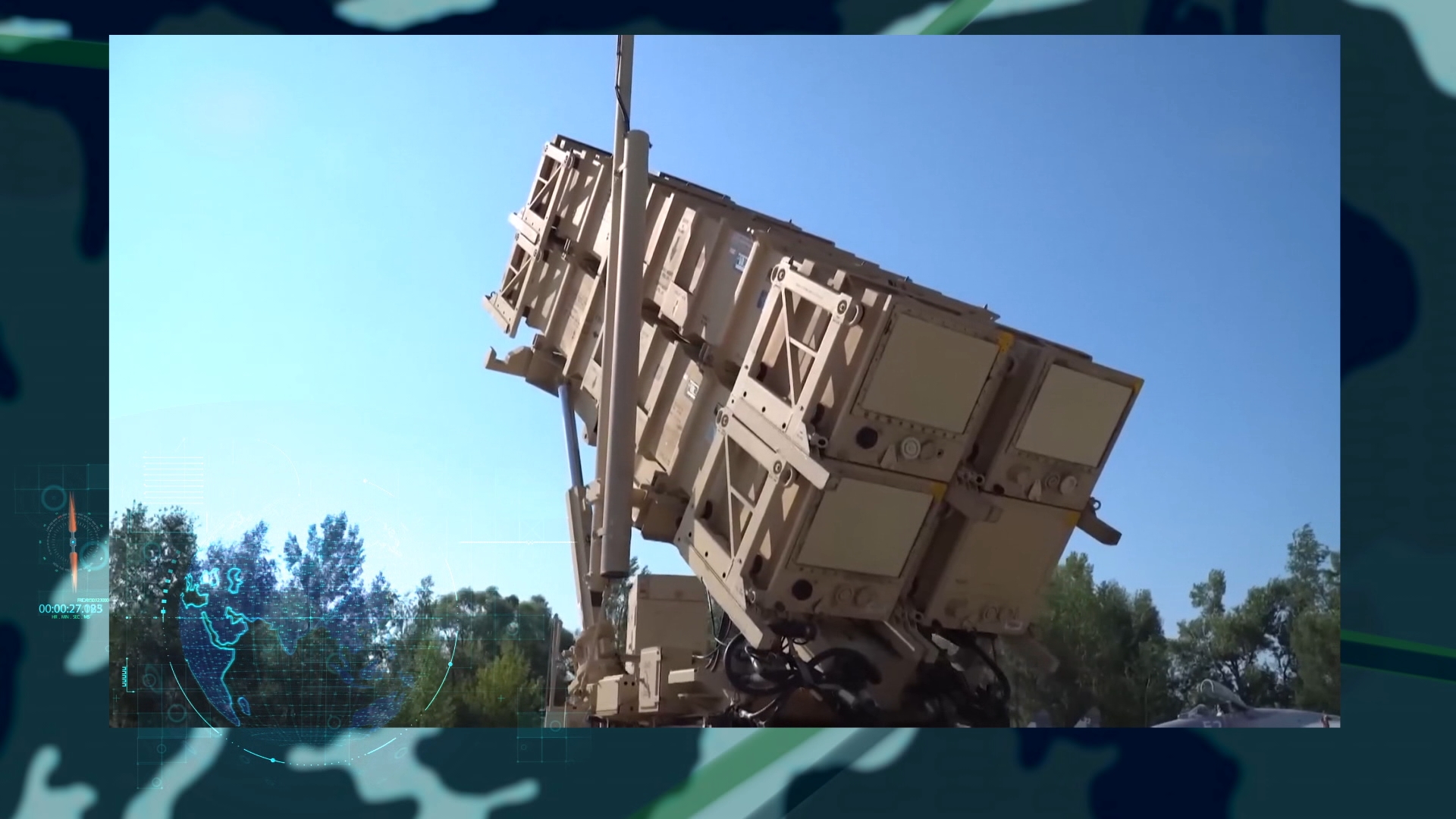 Военная установка