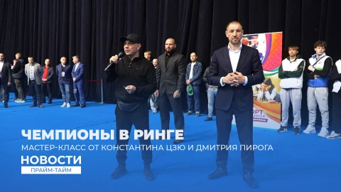 Новости | Прайм-тайм 19:00 Новости | Прайм-тайм 19:00