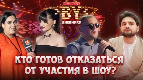 Дневник Фактор.BY | 4 сезон | Выпуск 27 Дневник Фактор.BY | 4 сезон | Выпуск 27