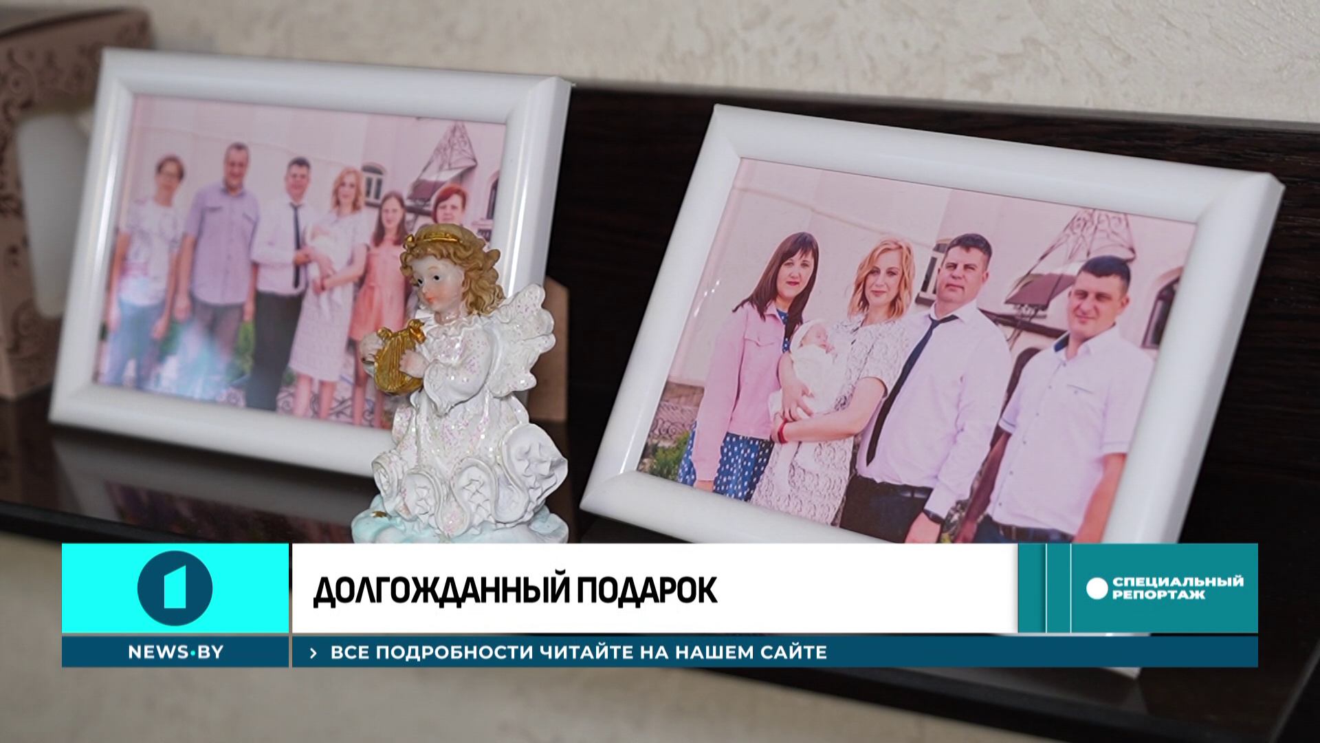 День матери - как белорусские мамы посвящают себя воспитанию детей День матери - как белорусские мамы посвящают себя воспитанию детей