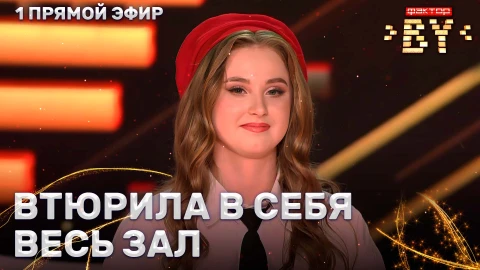 Мария Назарова - Втюрилась Мария Назарова - Втюрилась