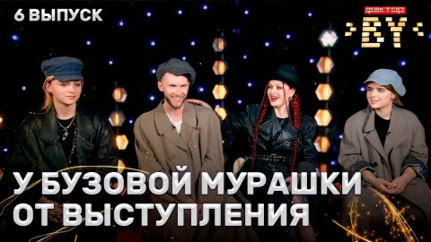 Евтушенко, Кучма, Лошкарев, Фанта - Атас Евтушенко, Кучма, Лошкарев, Фанта - Атас