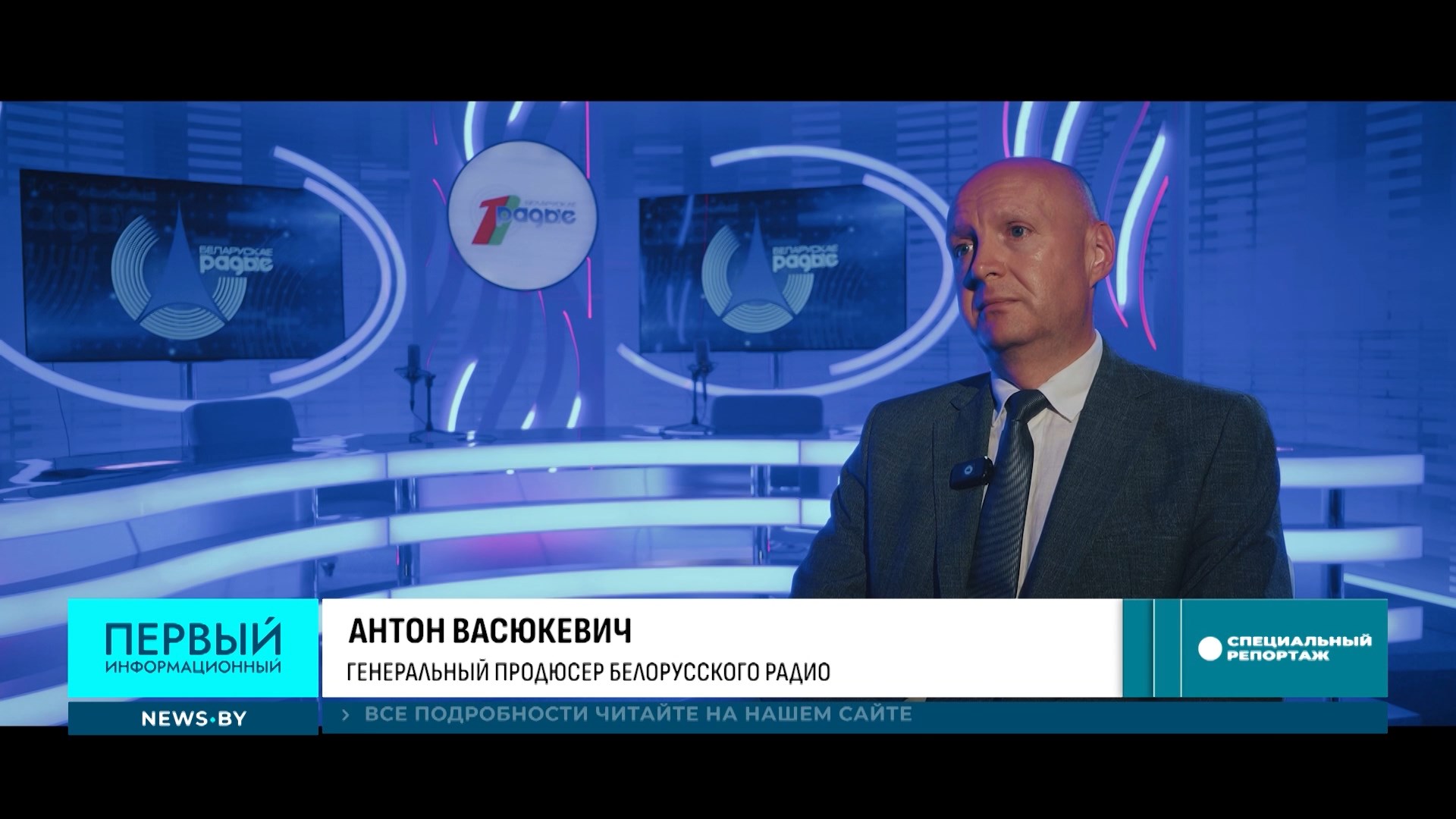 Антон Васюкевич