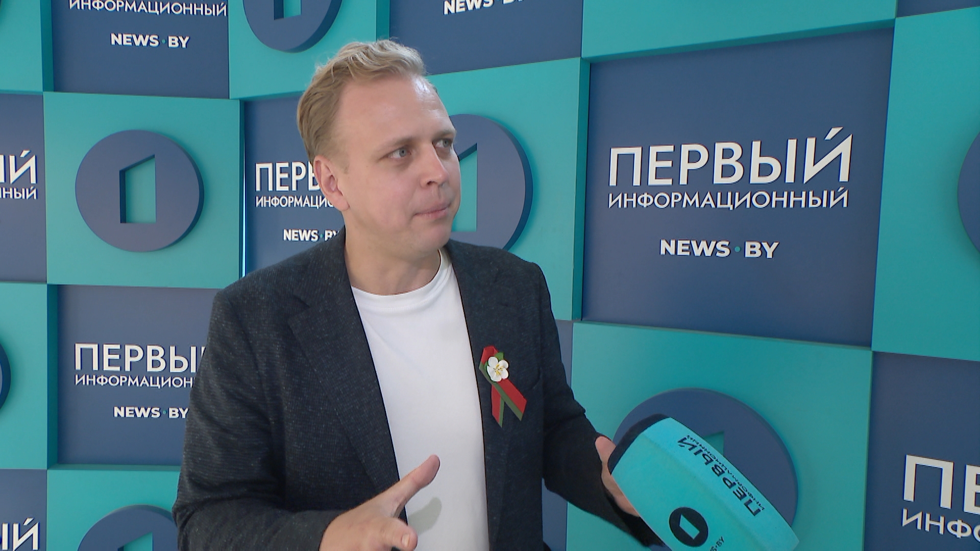 Станислав Липский, ведущий телеканала "Первый информационный"