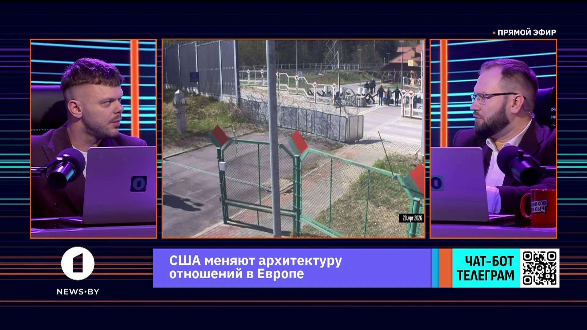 Обмен в формате "5х5" - как КГБ Беларуси провел сложнейшую спецоперацию с участием 7 стран Обмен в формате "5х5" - как КГБ Беларуси провел сложнейшую спецоперацию с участием 7 стран