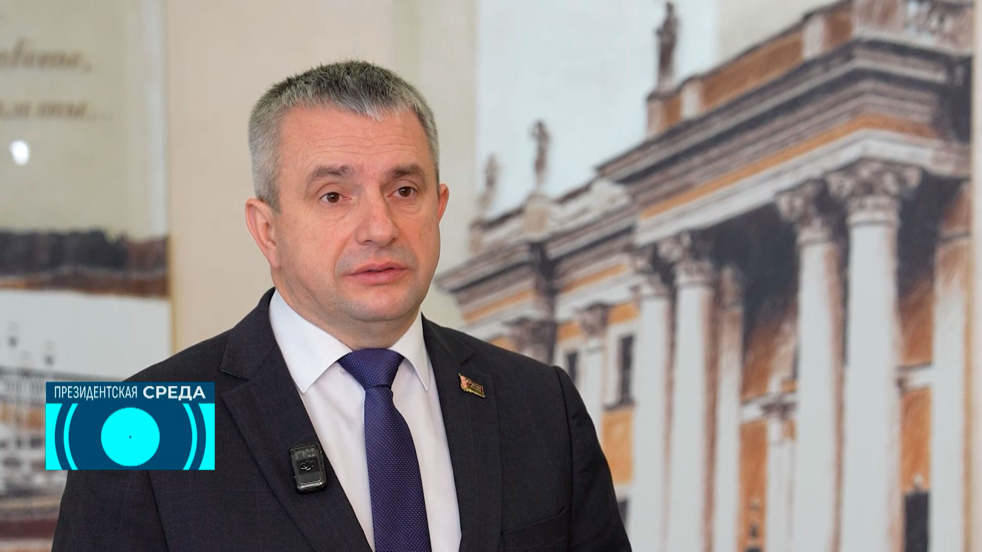 Председатель Гомельского облисполкома Иван Крупко