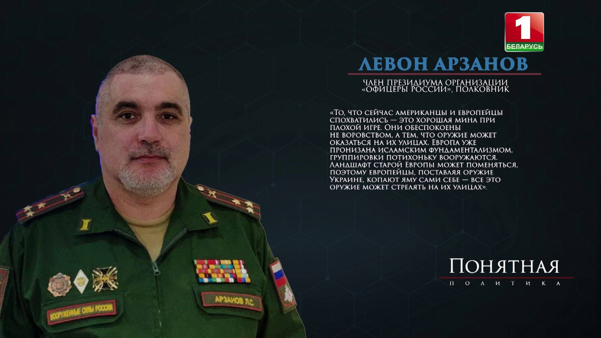 Как западное оружие для Украины на 1 млрд долларов стало товаром на черном рынке