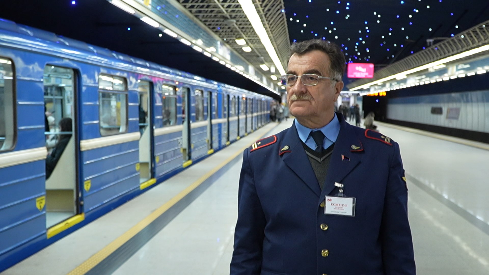 Владимир Кожедуб, начальник станций метро "Малиновка" и "Петровщина" Минского метрополитена