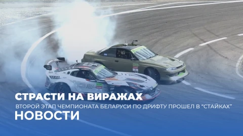 Новости 17:00 Новости 17:00