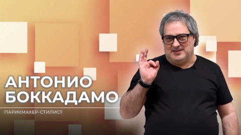 Один день | Антонио Боккадамо Один день | Антонио Боккадамо