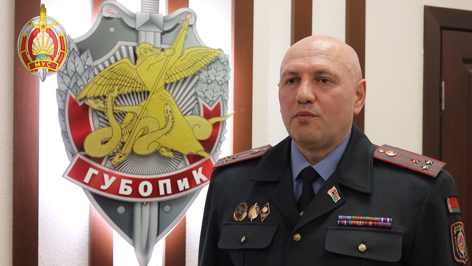 Александр Лаврукович, начальник 6-го управления по Брестской области ГУБОПиК МВД Беларуси