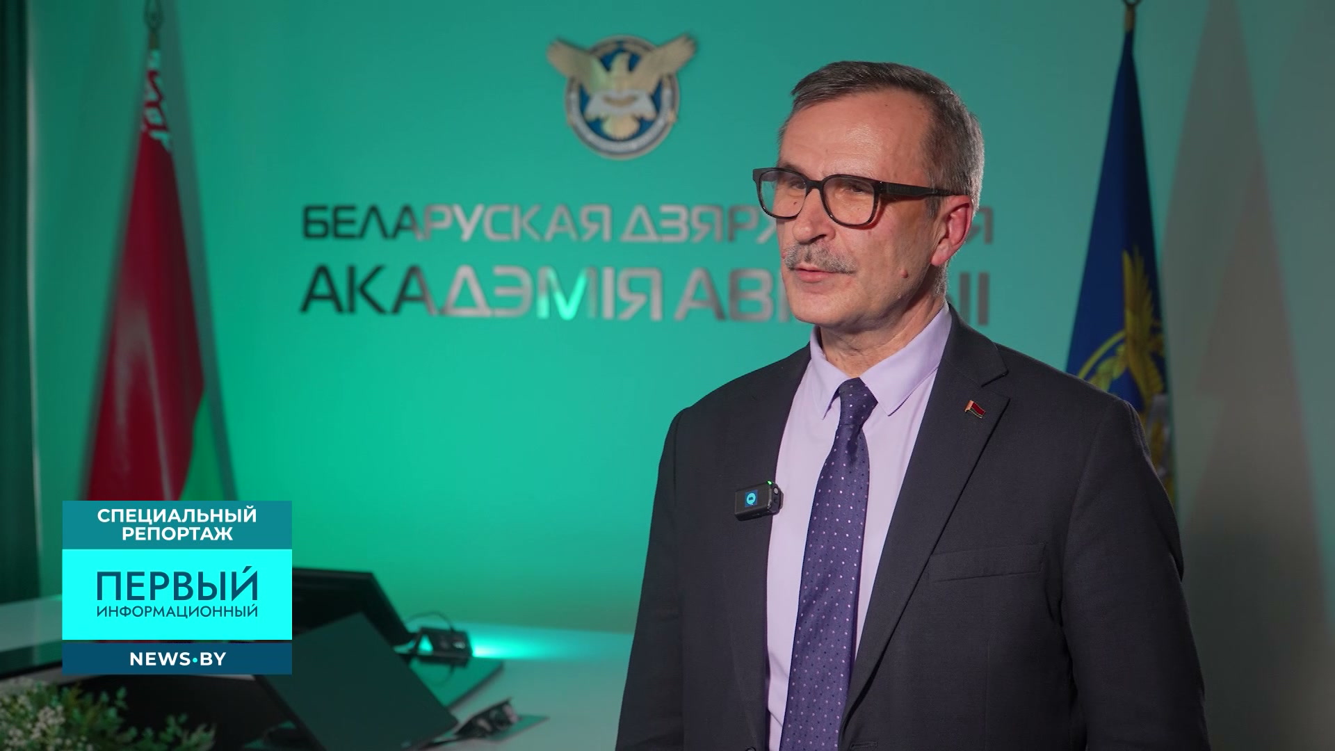 Игорь Яцкевич, ректор БГАА