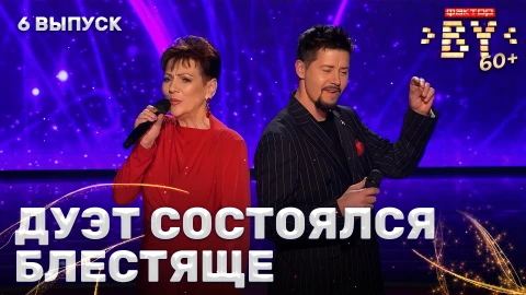 Регина Сапега и Тео - Нам очень Регина Сапега и Тео - Нам очень