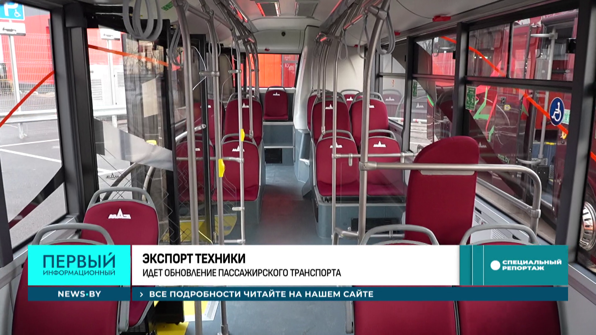 Не менее восьми мультибрендовых центров - Беларусь укрепляет позиции на российском рынке техники