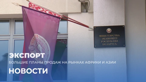 Новости 17:00 Новости 17:00