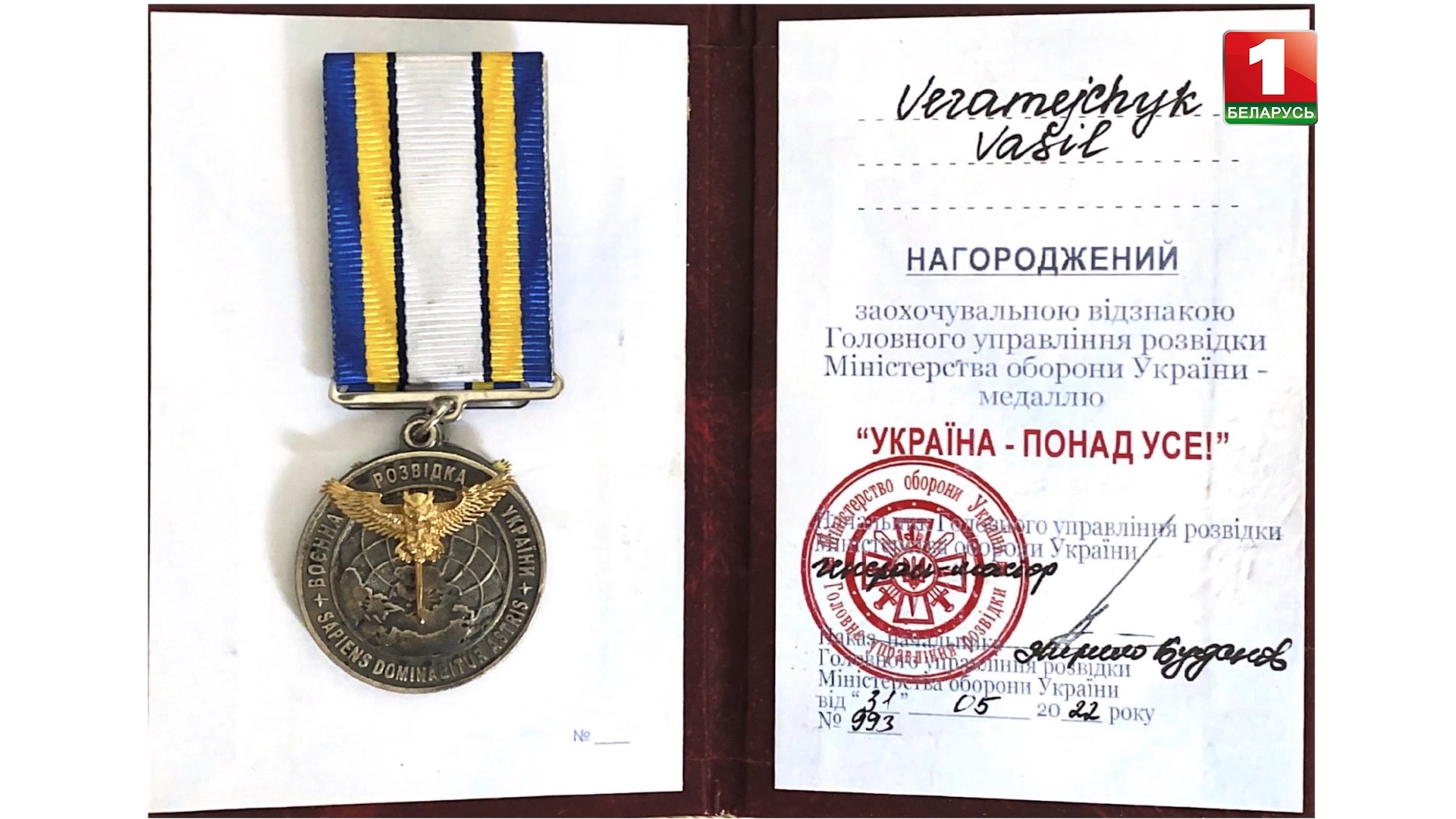 Изображение