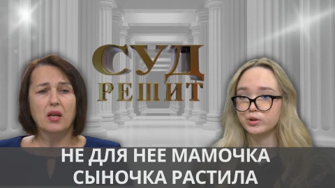 Суд решит | Может ли мать признать недействительным брак своего покойного сына? Суд решит | Может ли мать признать недействительным брак своего покойного сына?