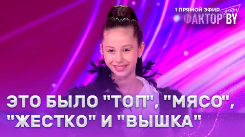 Аделия Загребина - Я скакала, плясала / Валькирия Аделия Загребина - Я скакала, плясала / Валькирия