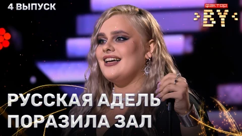 Людмила Кузькина - Rolling In The Deep Людмила Кузькина - Rolling In The Deep