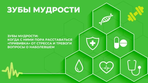 Здорово здоровым быть | 19.03.2026 Здорово здоровым быть | 19.03.2026
