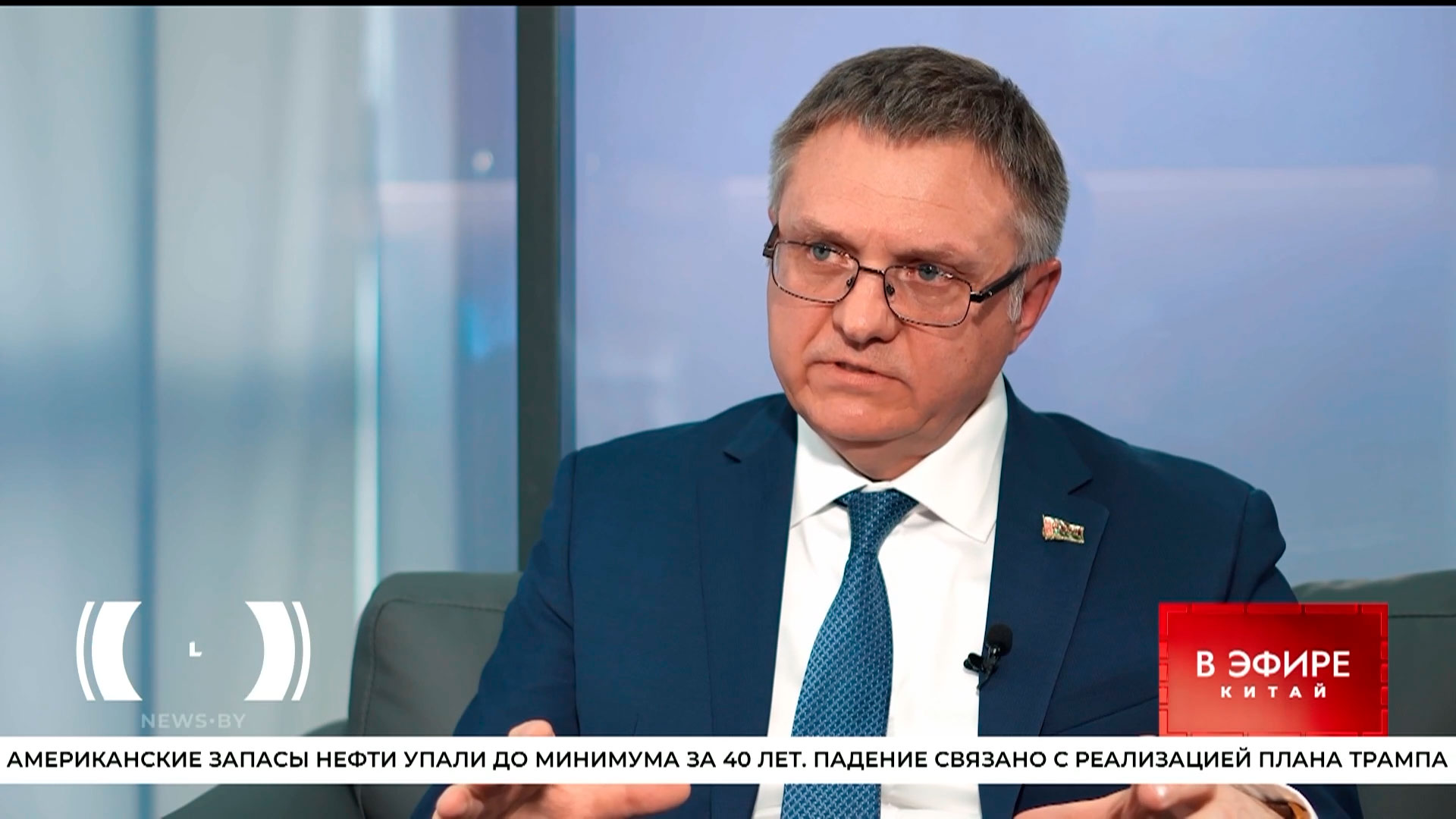 Александр Червяков Чрезвычайный и Полномочный Посол Беларуси в Китае Александр Червяков