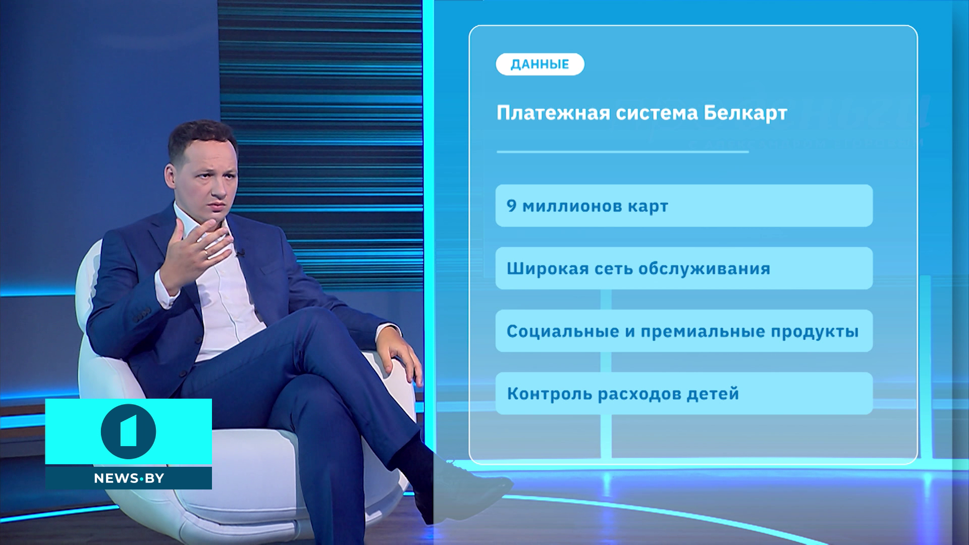 Что происходит в момент, когда вы платите картой и почему для нас важен платежный суверенитет