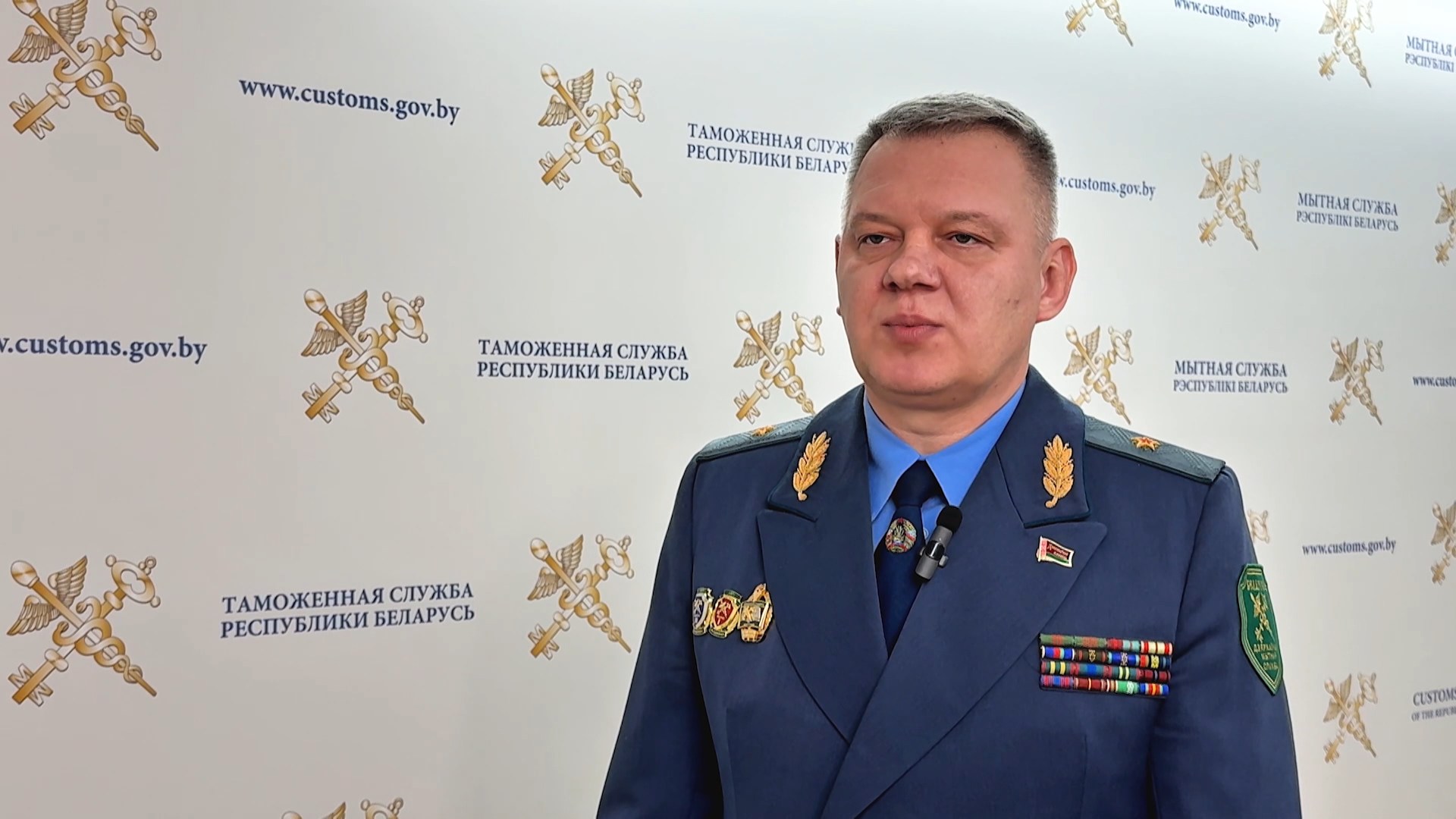 Эдуард Данилович, зампредседателя Государственного таможенного комитета Беларуси